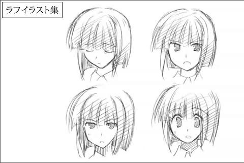 要ラフイラスト集