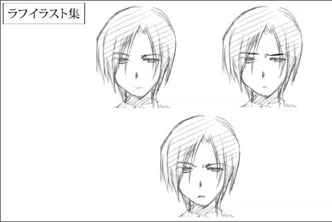 榊ラフイラスト集